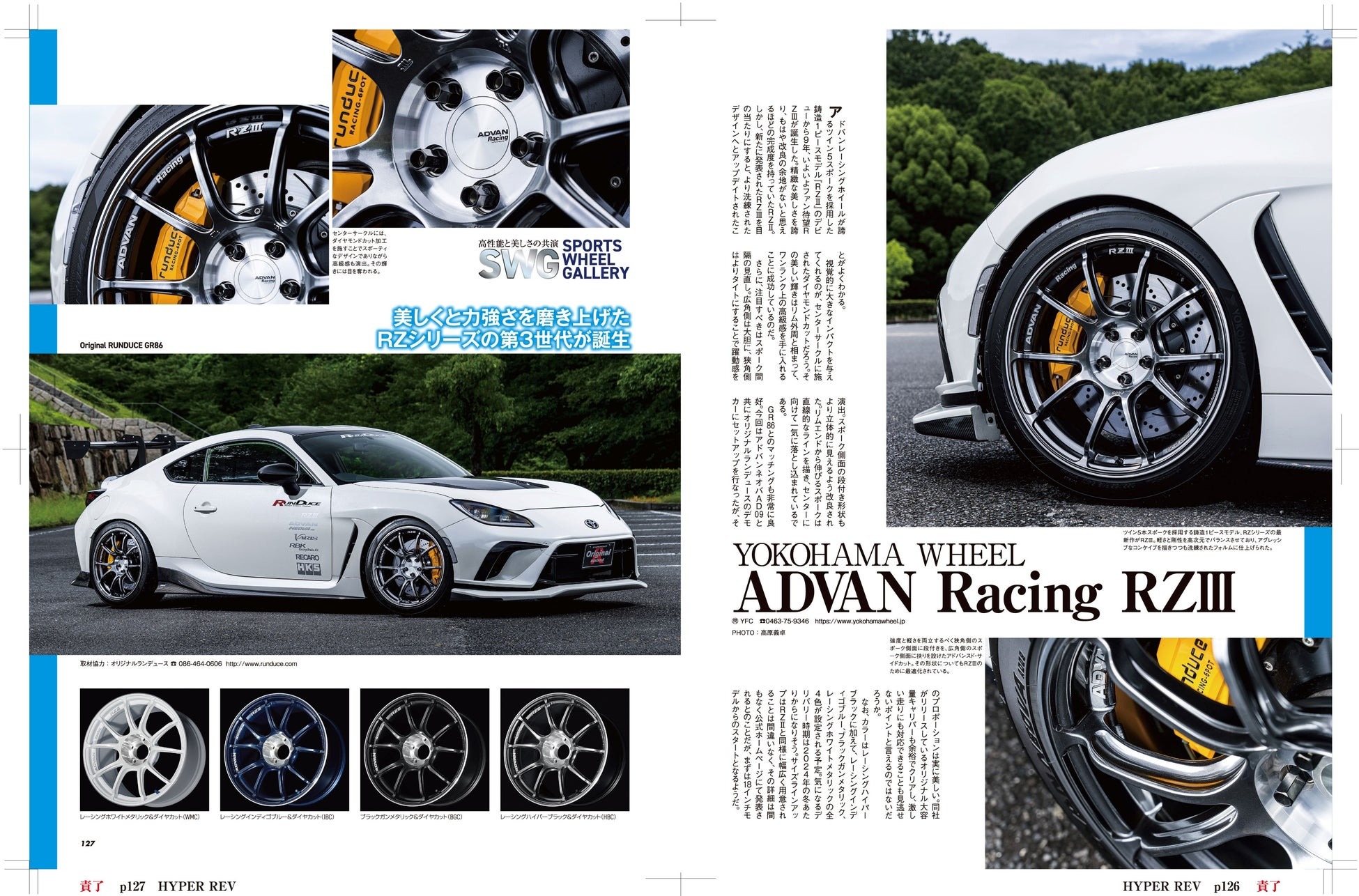 toyota 86 & subaru brz 20 - Ảnh 8