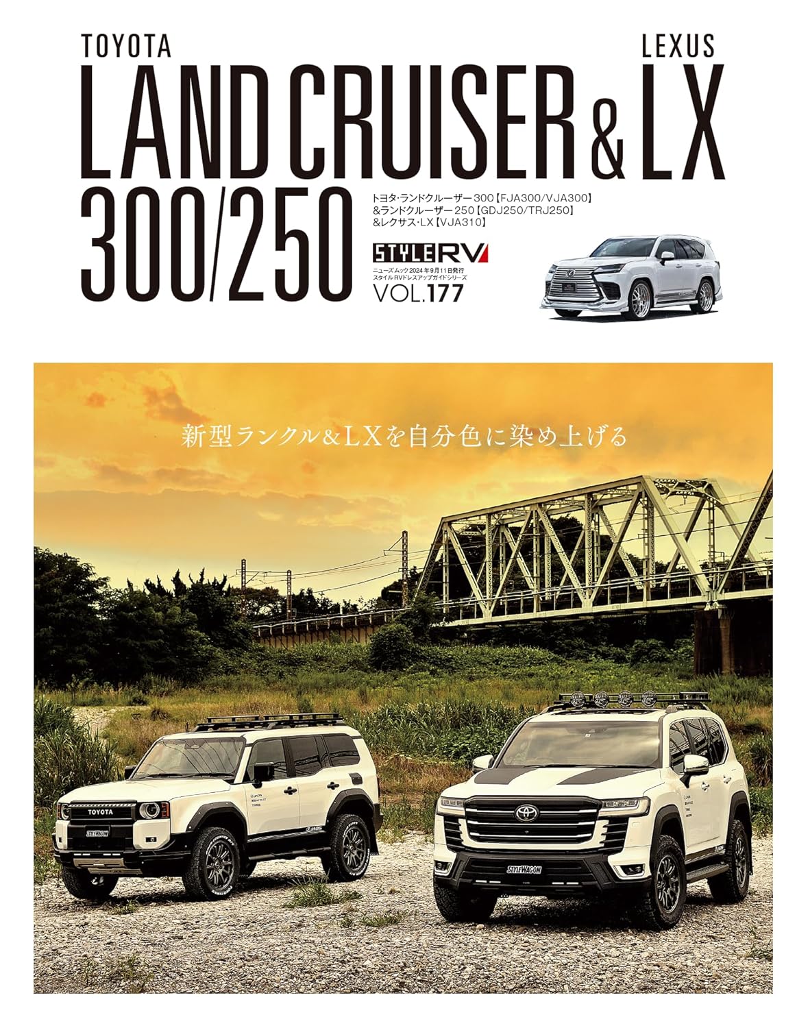 toyota land cruiser & lexus lx 300/250 - Ảnh 2