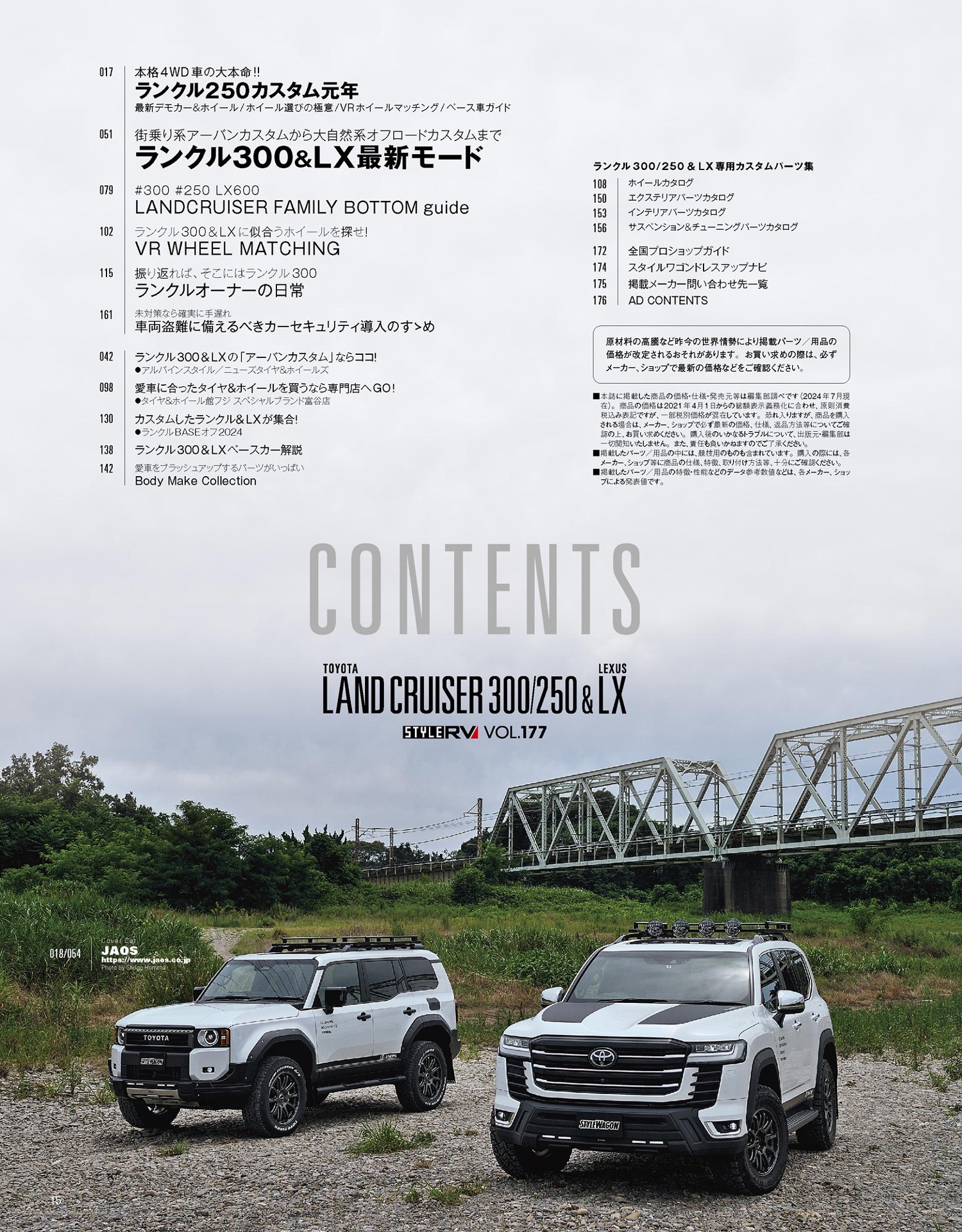 toyota land cruiser & lexus lx 300/250 - Ảnh 3