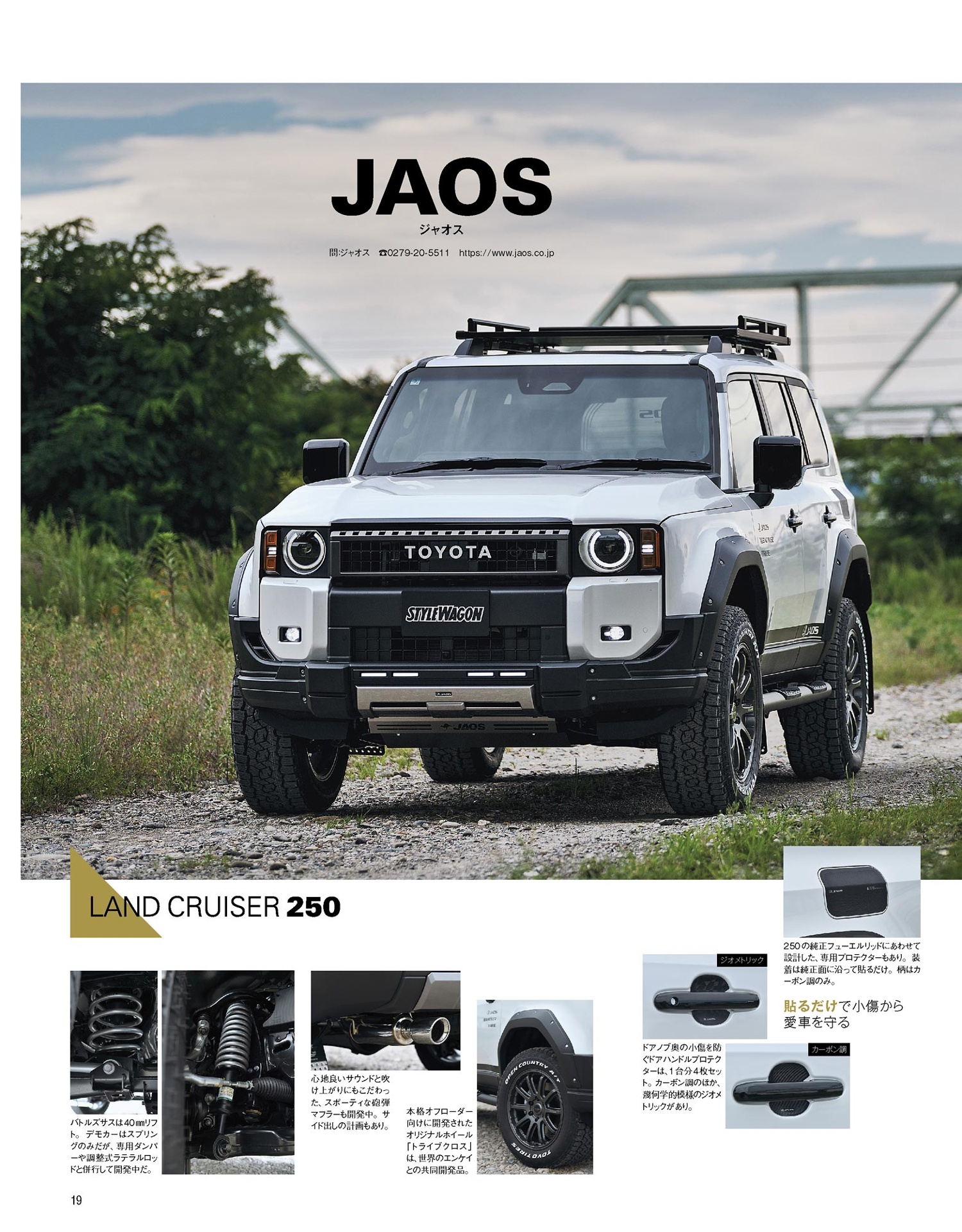 toyota land cruiser & lexus lx 300/250 - Ảnh 5