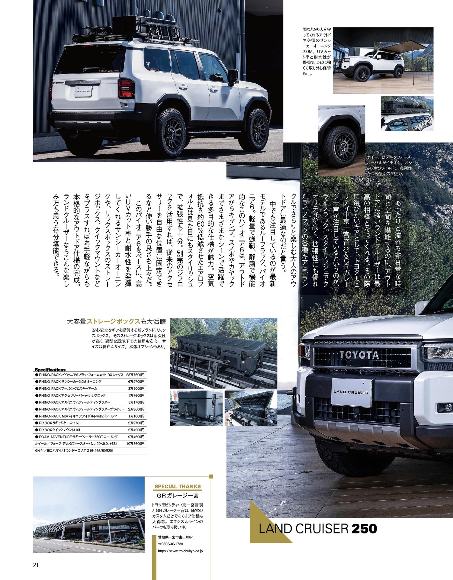 toyota land cruiser & lexus lx 300/250 - Ảnh 7