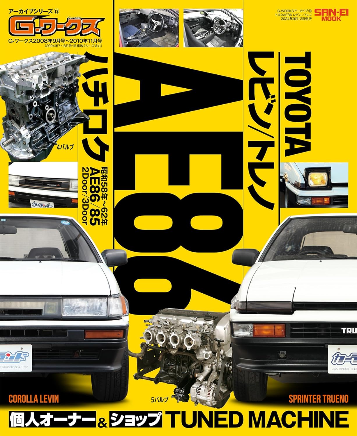 toyota rebin/ toreno ae 86 - Ảnh 2