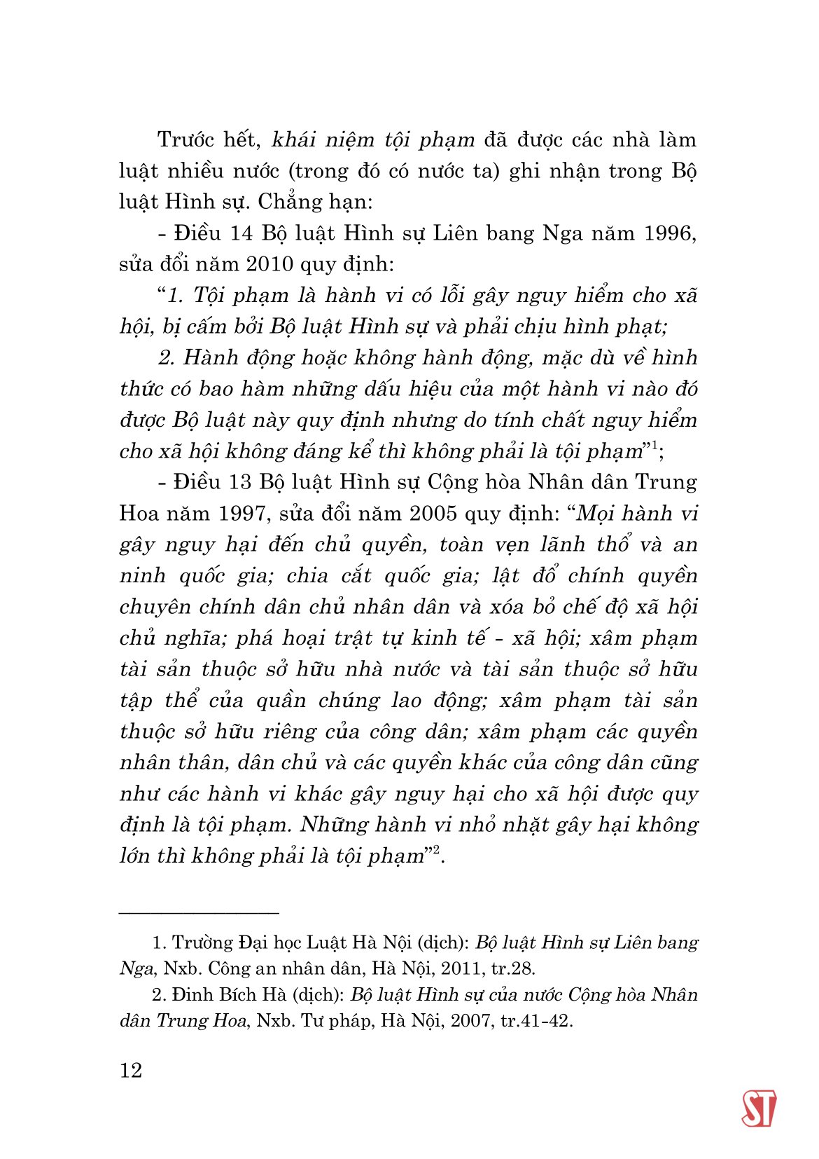 trách nhiệm hình sự và loại trừ trách nhiệm hình sự - Ảnh 13