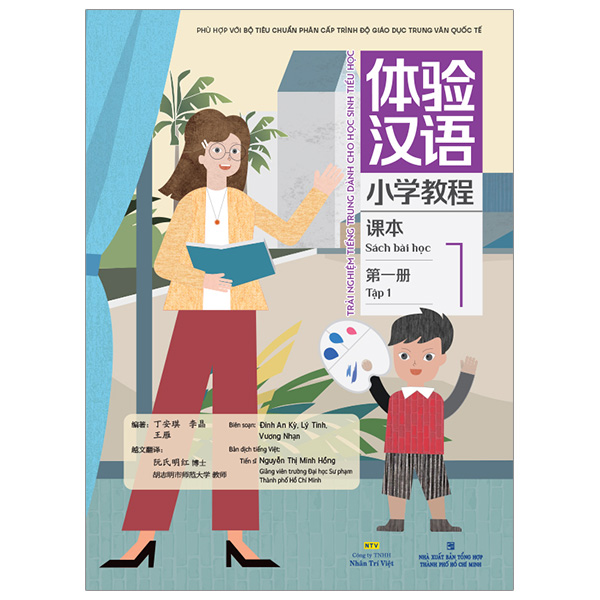 trải nghiệm tiếng trung dành cho học sinh tiểu học - tập 1 - sách bài học