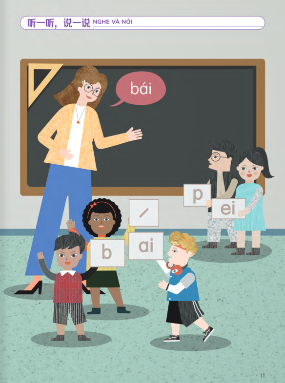 trải nghiệm tiếng trung dành cho học sinh tiểu học - tập 1 - sách bài học - Ảnh 10