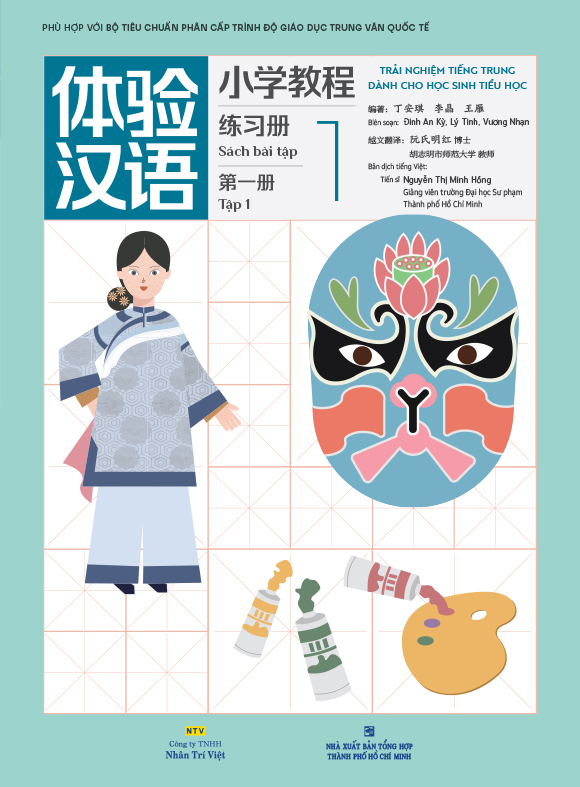 trải nghiệm tiếng trung dành cho học sinh tiểu học - tập 1 - sách bài tập - Ảnh 2