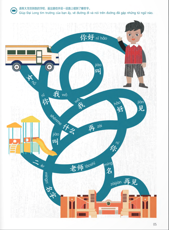 trải nghiệm tiếng trung dành cho học sinh tiểu học - tập 1 - sách bài tập - Ảnh 5