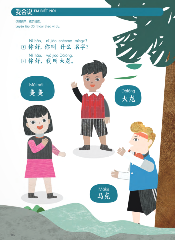 trải nghiệm tiếng trung dành cho học sinh tiểu học - tập 1 - sách bài tập - Ảnh 6