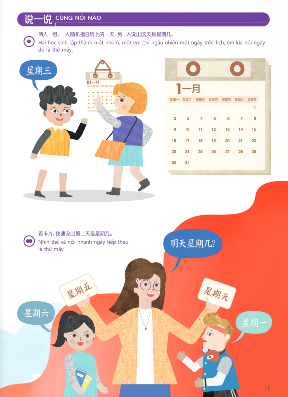 trải nghiệm tiếng trung dành cho học sinh tiểu học - tập 2 - sách bài học - Ảnh 10