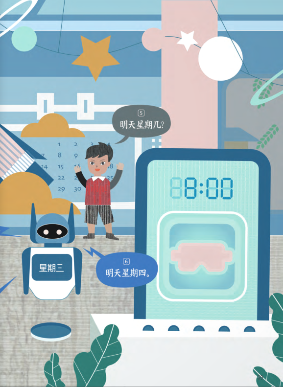 trải nghiệm tiếng trung dành cho học sinh tiểu học - tập 2 - sách bài học - Ảnh 8