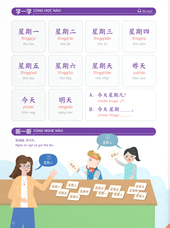 trải nghiệm tiếng trung dành cho học sinh tiểu học - tập 2 - sách bài học - Ảnh 9