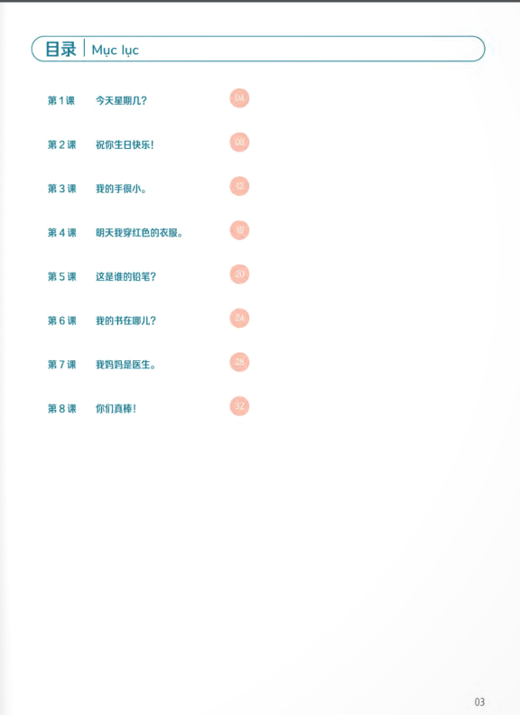 trải nghiệm tiếng trung dành cho học sinh tiểu học - tập 2 - sách bài tập - Ảnh 3