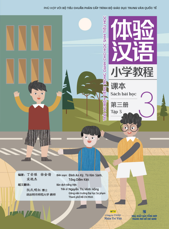 trải nghiệm tiếng trung dành cho học sinh tiểu học - tập 3 - sách bài học - Ảnh 2