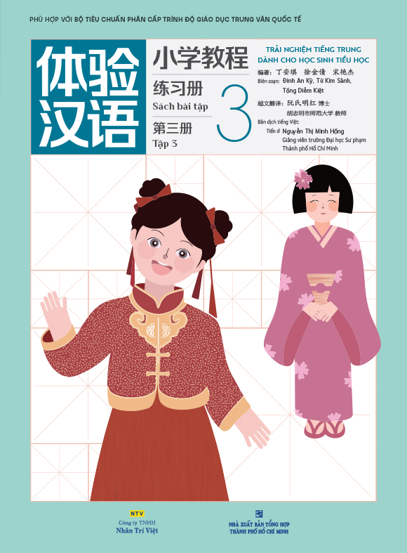 trải nghiệm tiếng trung dành cho học sinh tiểu học - tập 3 - sách bài tập - Ảnh 2