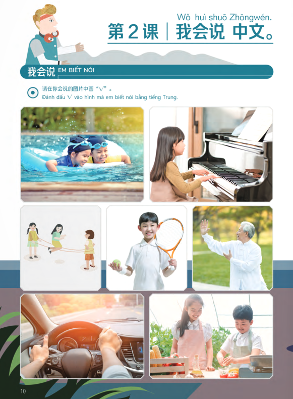 trải nghiệm tiếng trung dành cho học sinh tiểu học - tập 4 - sách bài tập - Ảnh 10