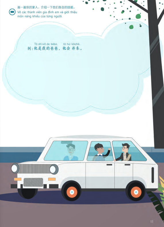 trải nghiệm tiếng trung dành cho học sinh tiểu học - tập 4 - sách bài tập - Ảnh 11