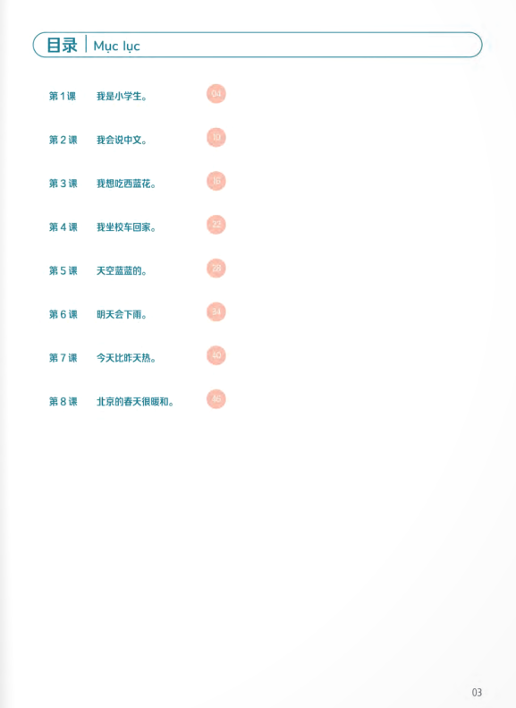 trải nghiệm tiếng trung dành cho học sinh tiểu học - tập 4 - sách bài tập - Ảnh 3