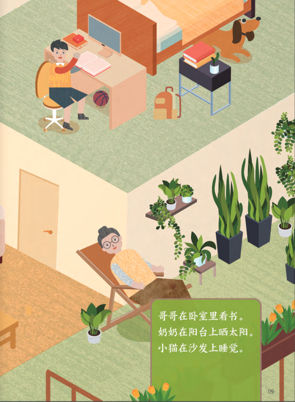 trải nghiệm tiếng trung dành cho học sinh tiểu học - tập 5 - sách bài học - Ảnh 8