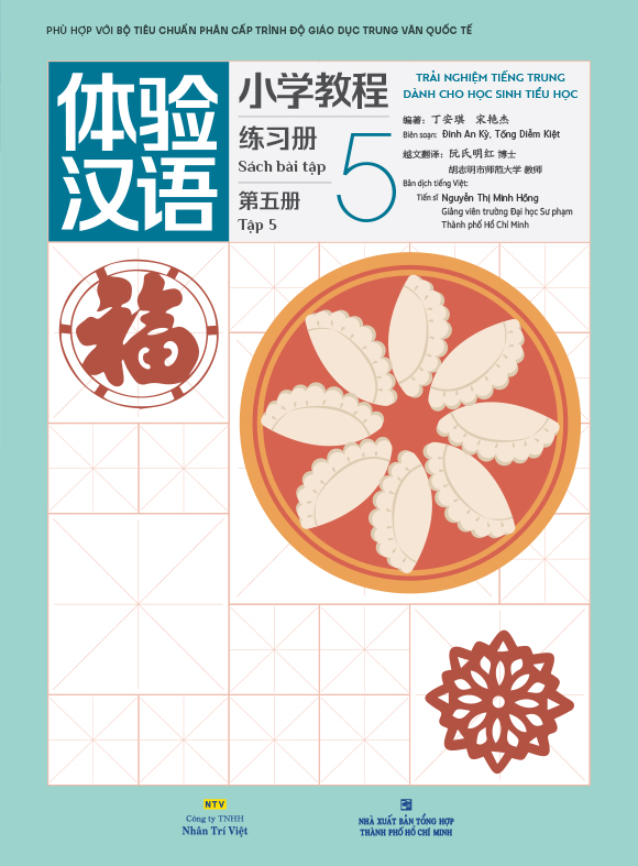 trải nghiệm tiếng trung dành cho học sinh tiểu học - tập 5 - sách bài tập - Ảnh 2