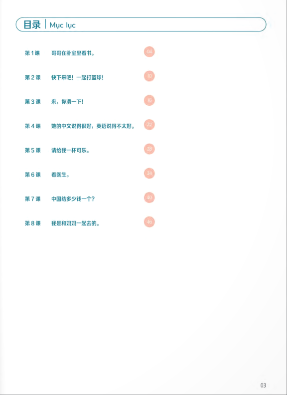 trải nghiệm tiếng trung dành cho học sinh tiểu học - tập 5 - sách bài tập - Ảnh 4