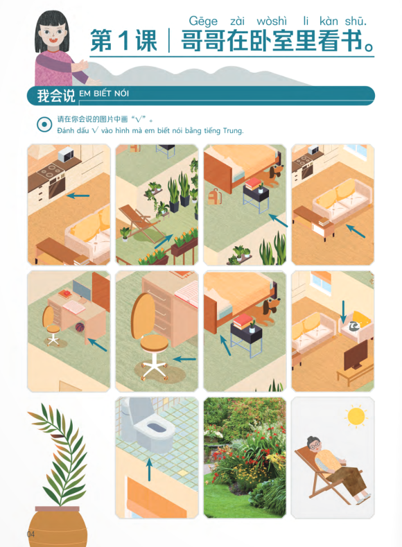 trải nghiệm tiếng trung dành cho học sinh tiểu học - tập 5 - sách bài tập - Ảnh 5