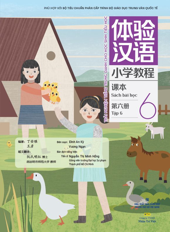 trải nghiệm tiếng trung dành cho học sinh tiểu học - tập 6 - sách bài học - Ảnh 2