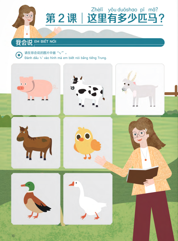 trải nghiệm tiếng trung dành cho học sinh tiểu học - tập 6 - sách bài tập - Ảnh 10