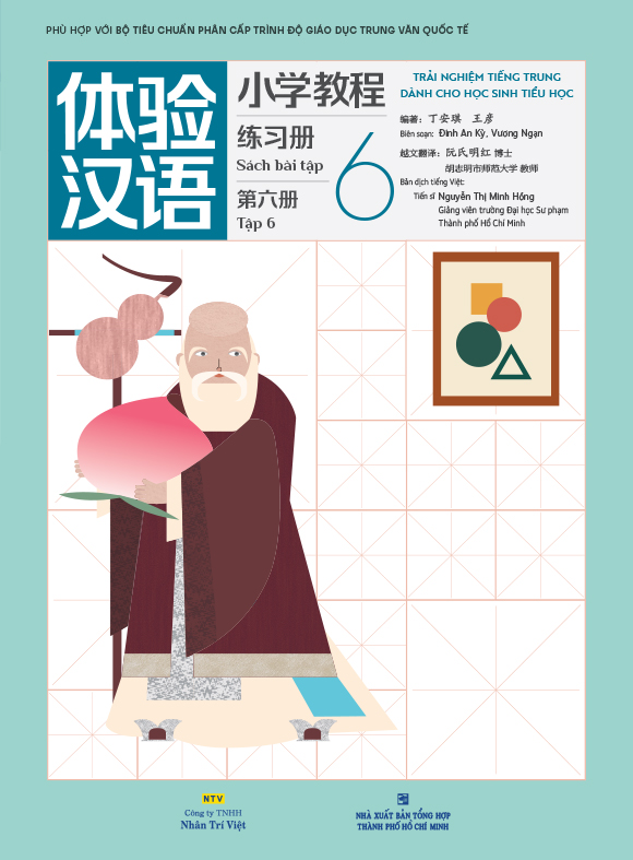 trải nghiệm tiếng trung dành cho học sinh tiểu học - tập 6 - sách bài tập - Ảnh 2