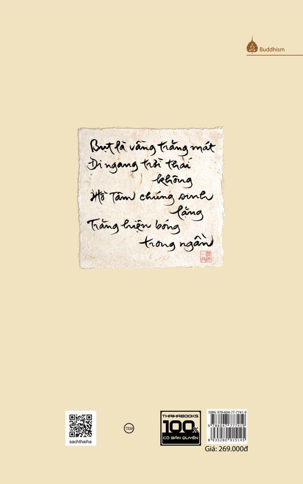 trái tim của bụt (tái bản 2023) - Ảnh 3