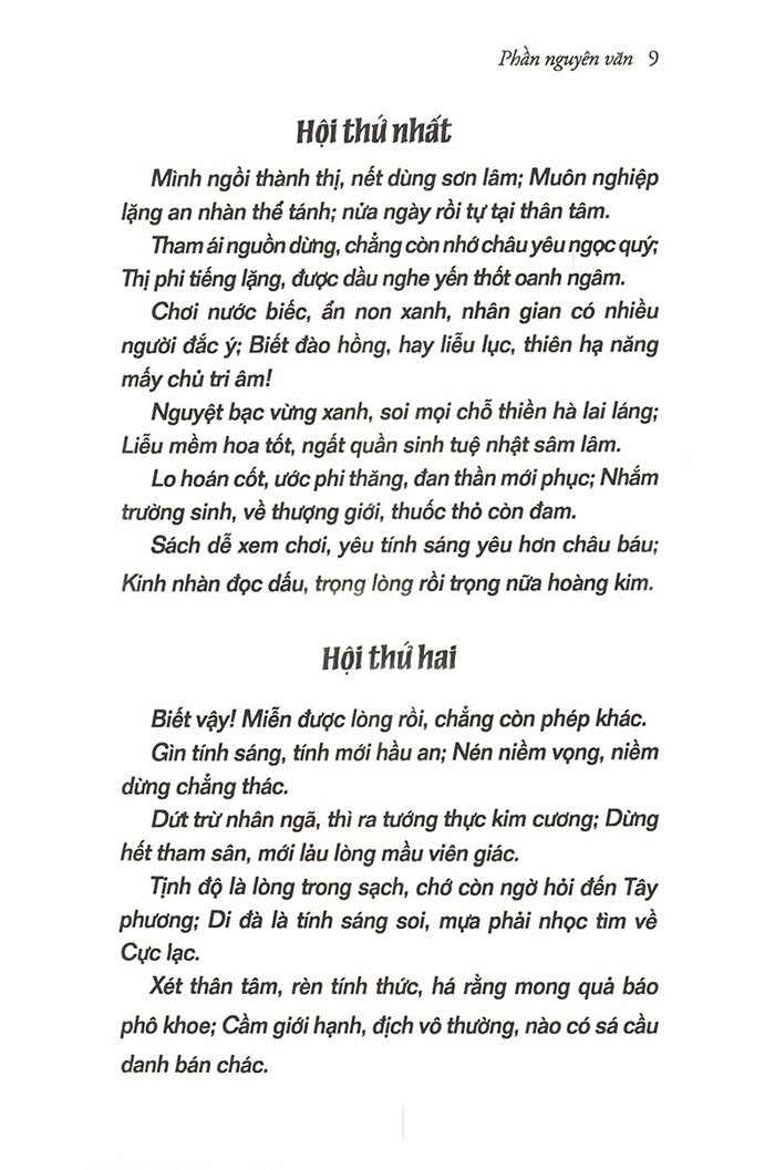 trái tim của trúc lâm đại sĩ (tái bản 2024) - Ảnh 2