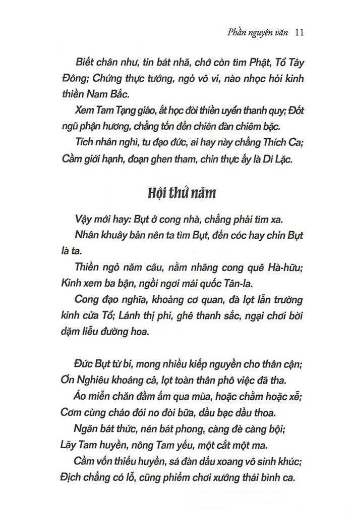 trái tim của trúc lâm đại sĩ (tái bản 2024) - Ảnh 4