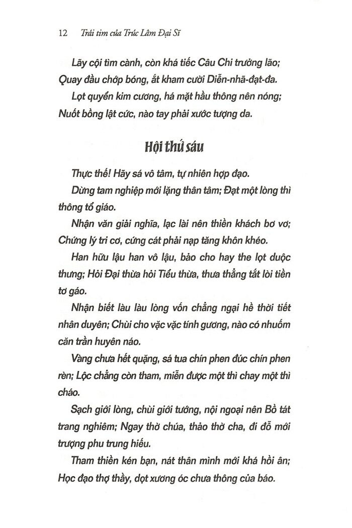 trái tim của trúc lâm đại sĩ (tái bản 2024) - Ảnh 5