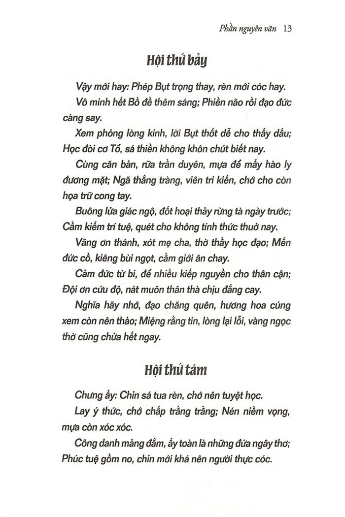 trái tim của trúc lâm đại sĩ (tái bản 2024) - Ảnh 6