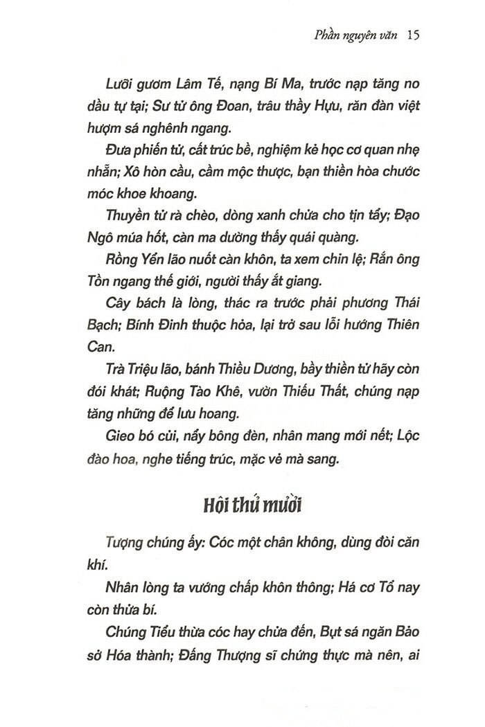 trái tim của trúc lâm đại sĩ (tái bản 2024) - Ảnh 8