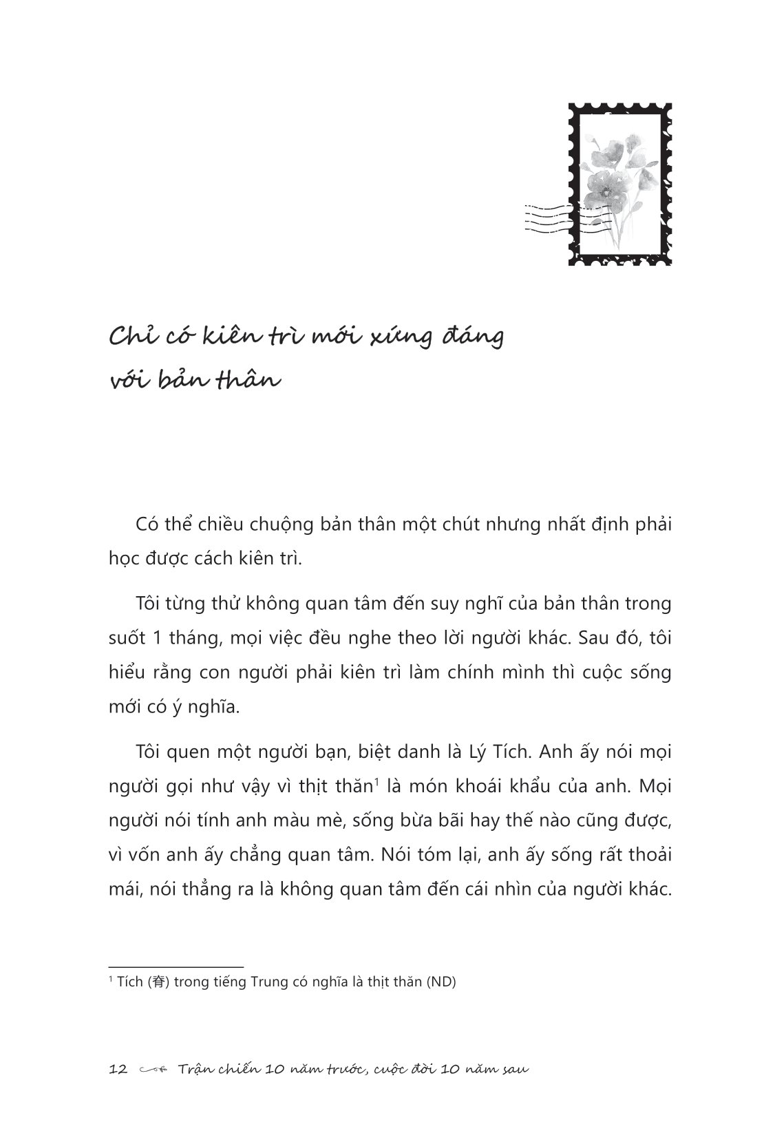 trận chiến 10 năm trước, cuộc đời 10 năm sau - Ảnh 16