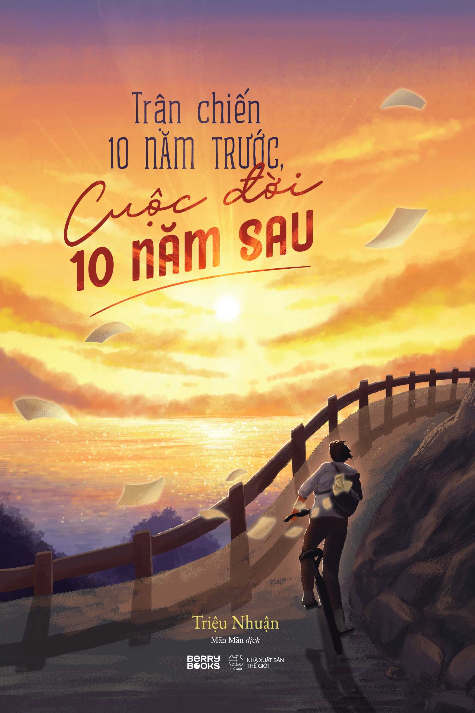 trận chiến 10 năm trước, cuộc đời 10 năm sau - Ảnh 2