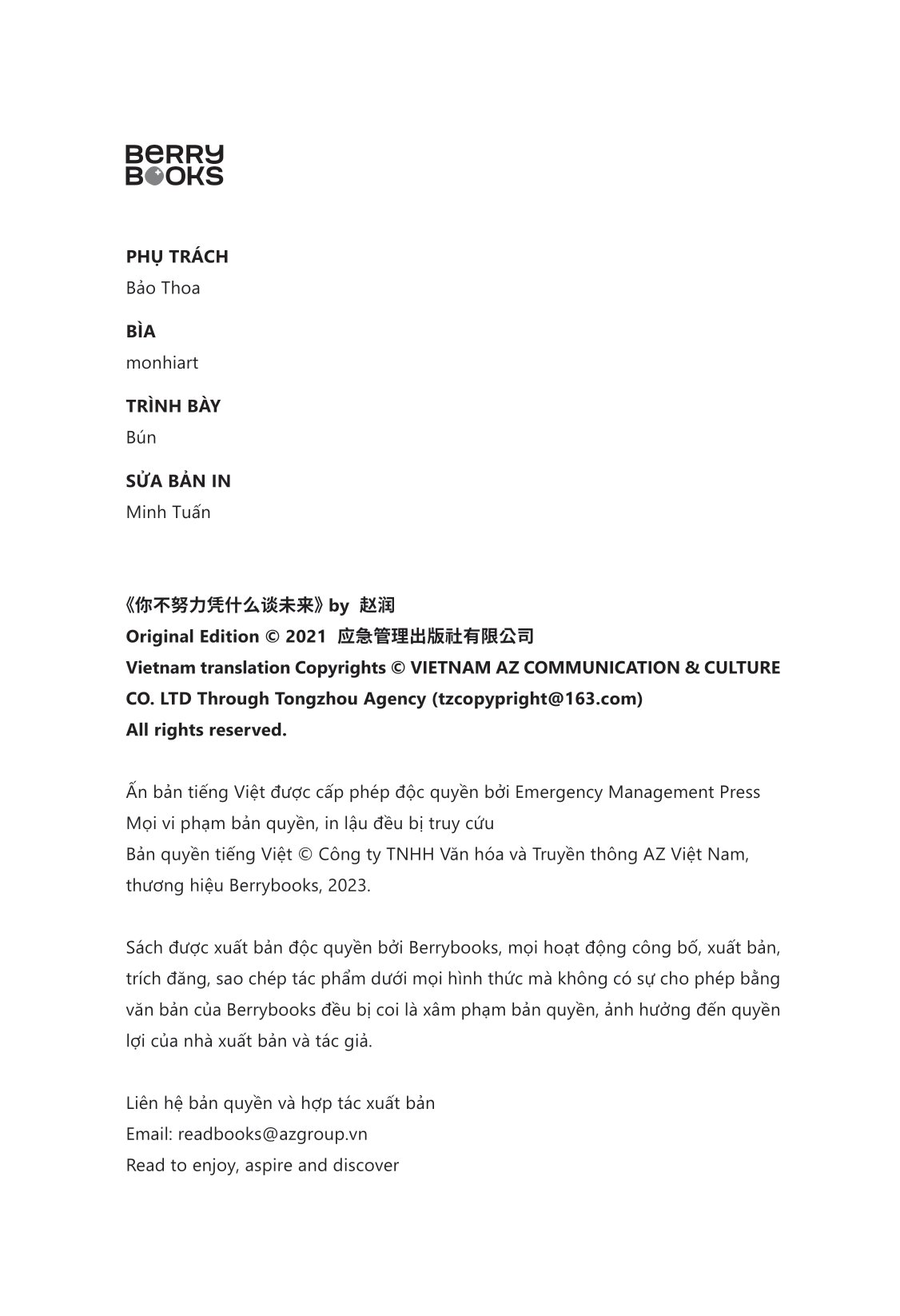 trận chiến 10 năm trước, cuộc đời 10 năm sau - Ảnh 6