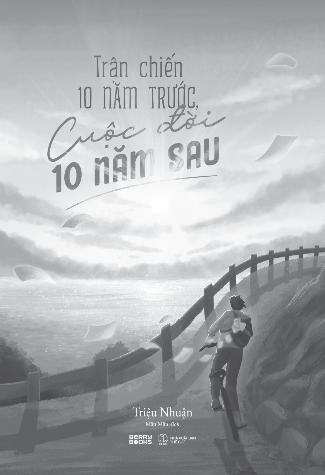 trận chiến 10 năm trước, cuộc đời 10 năm sau - Ảnh 7