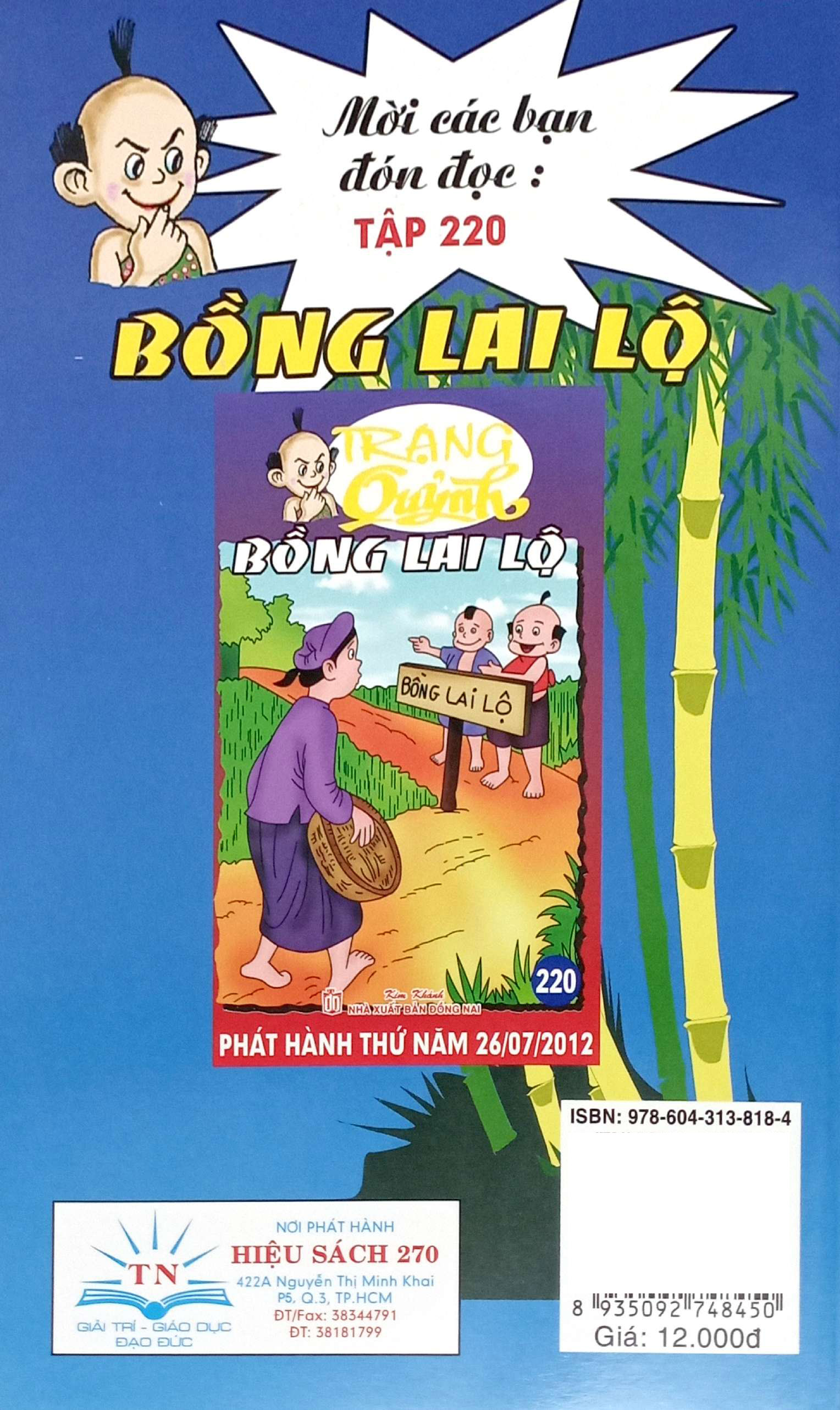 trạng quỷnh - tập 219 - ông địa quỷnh - Ảnh 6