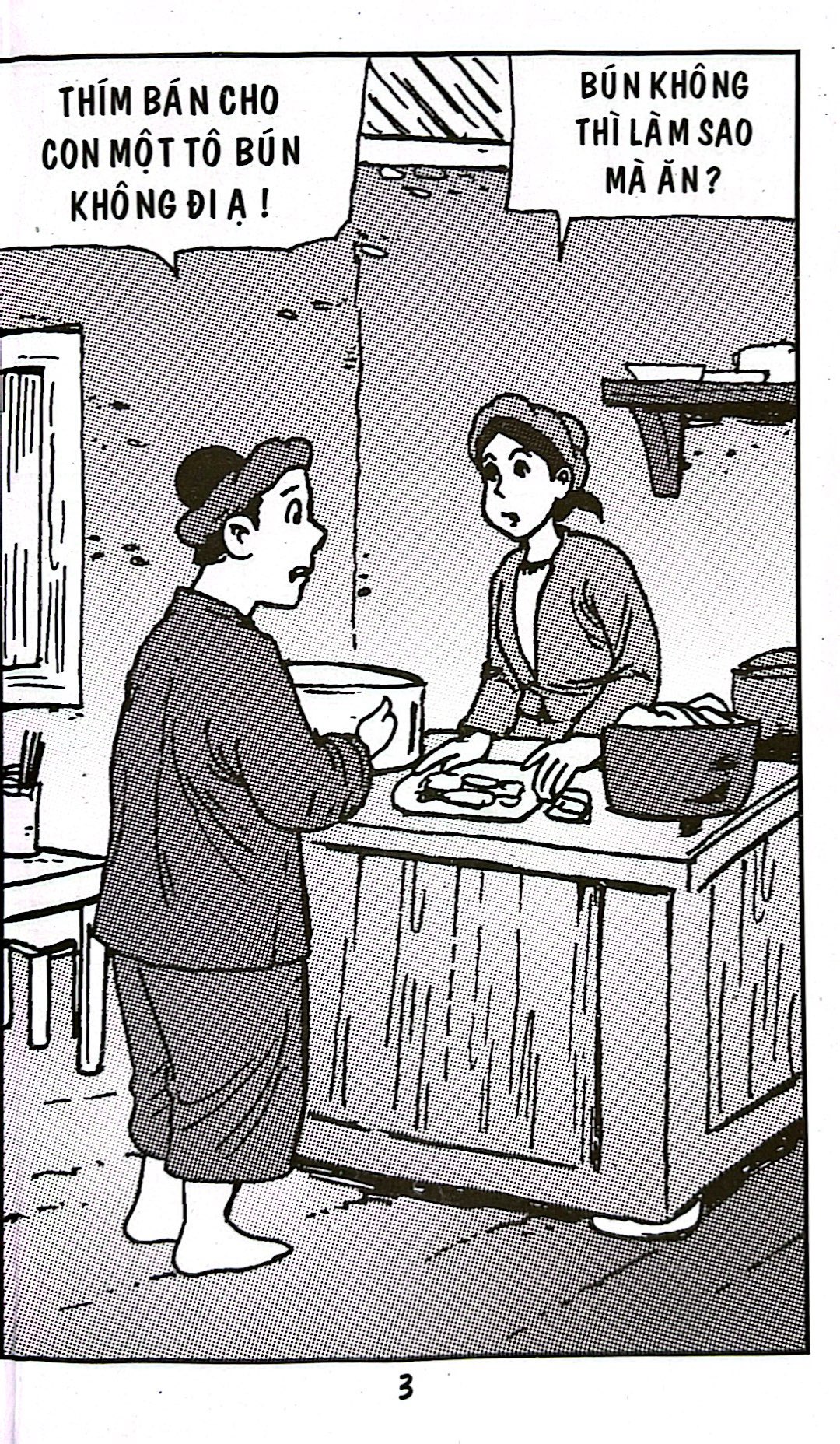 trạng quỷnh - tập 425 - vớt của chìm - Ảnh 6