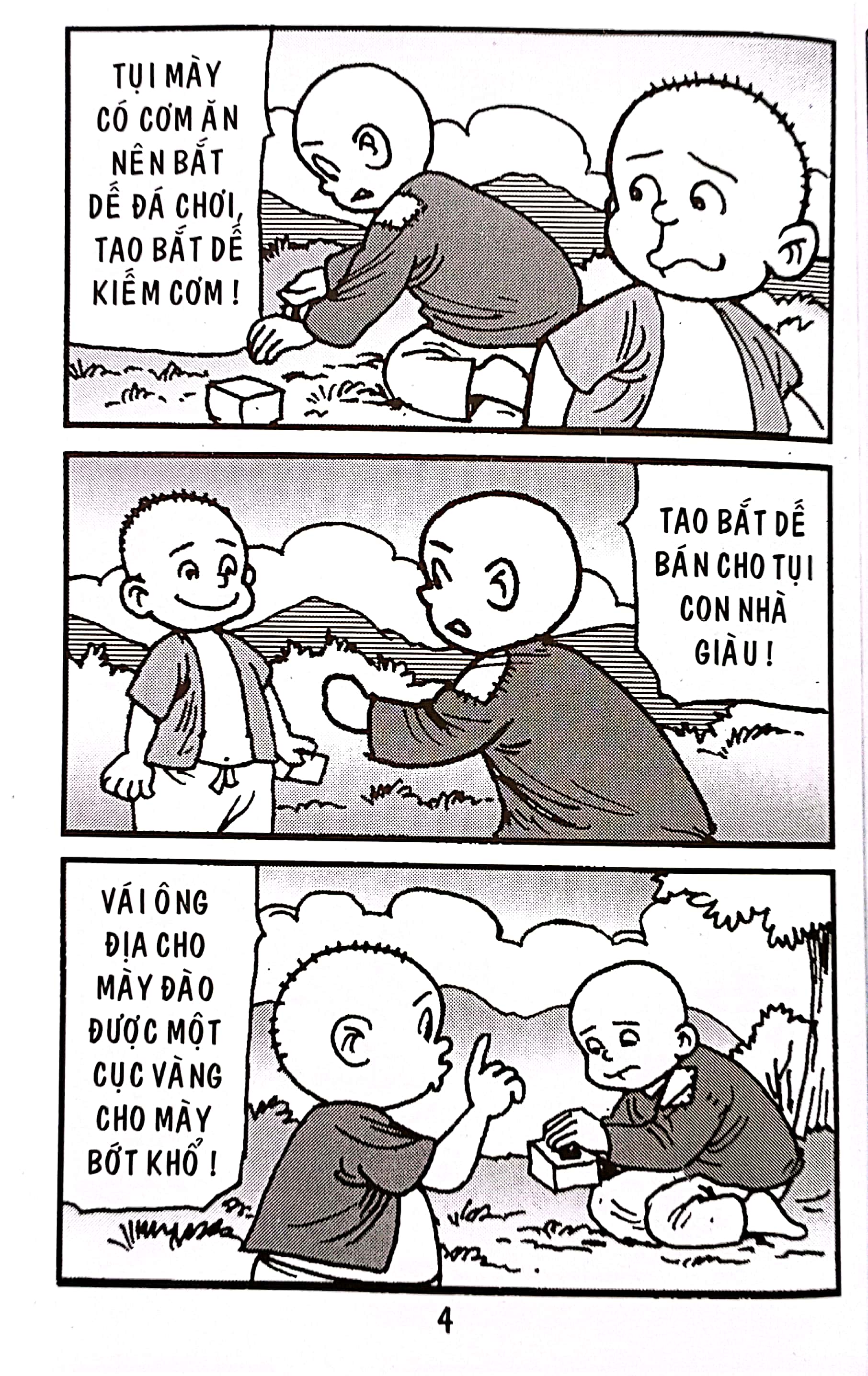 trạng quỷnh - tập 468 - con lân vàng - Ảnh 4