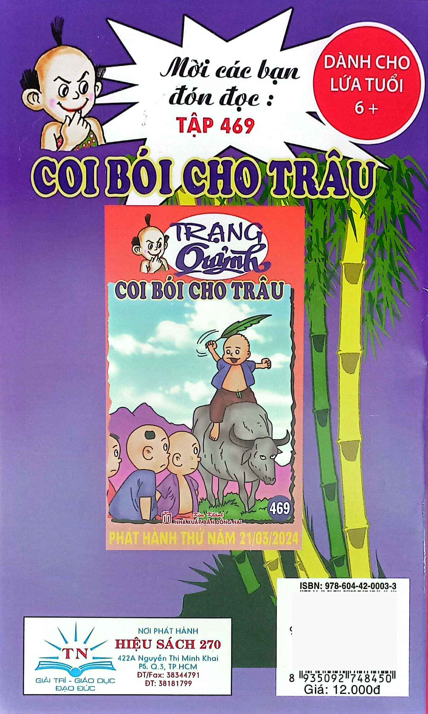 trạng quỷnh - tập 468 - con lân vàng - Ảnh 6