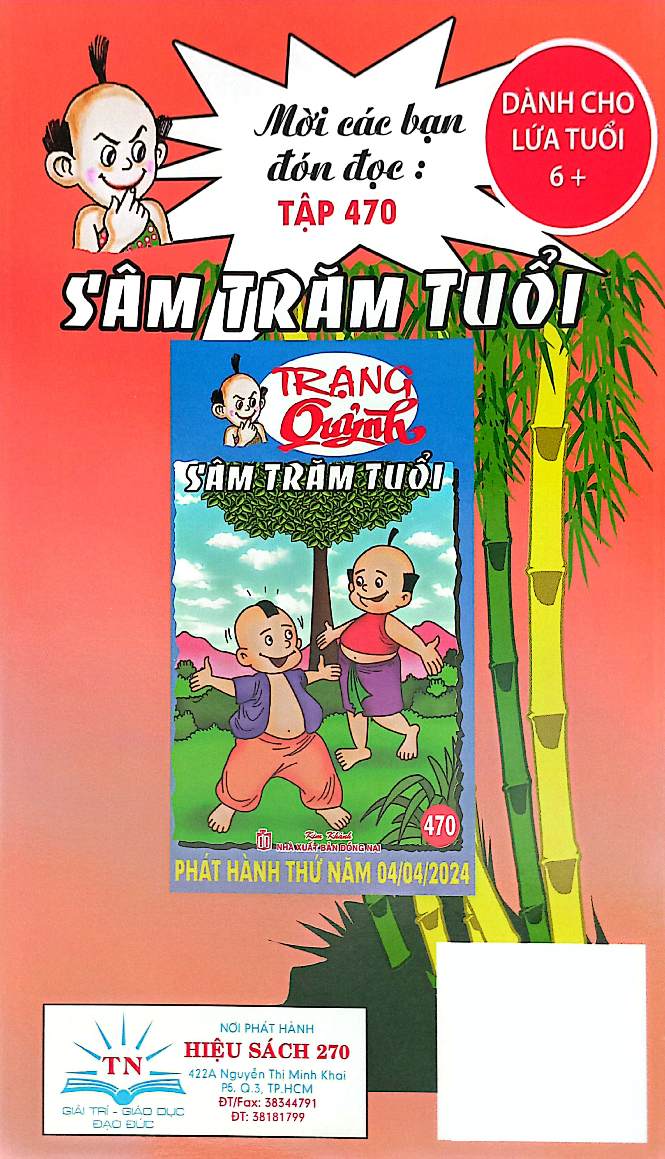 trạng quỷnh - tập 469 - coi bói cho trâu - Ảnh 7
