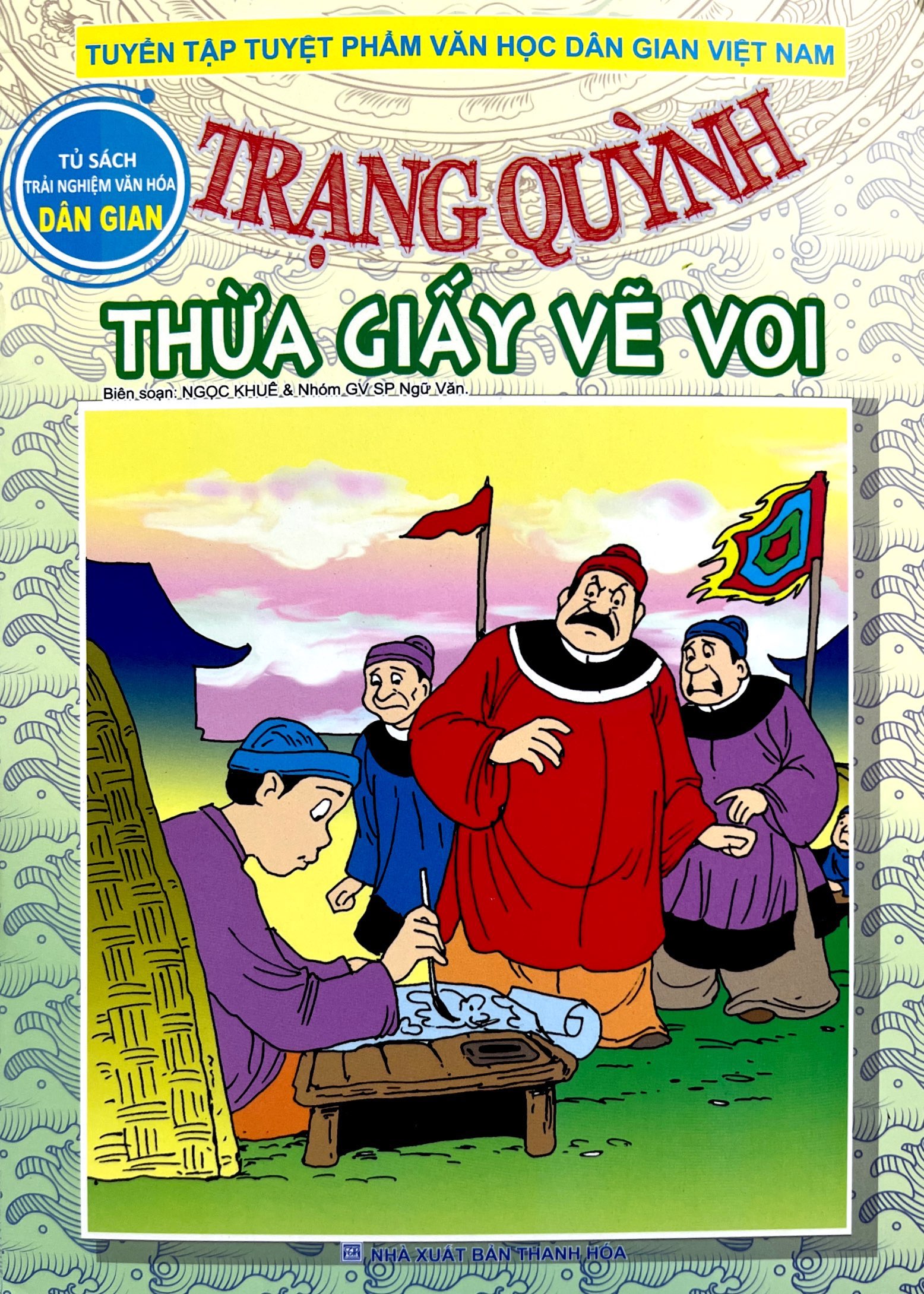 trạng quỳnh - thừa giấy vẽ voi - Ảnh 2