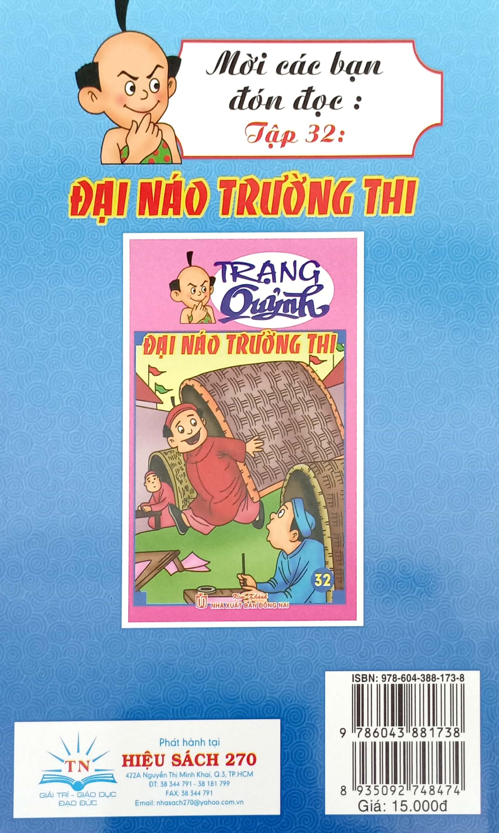 trạng quỷnh - truyện tranh màu - tập 31 - người bạn quý tộc - Ảnh 6