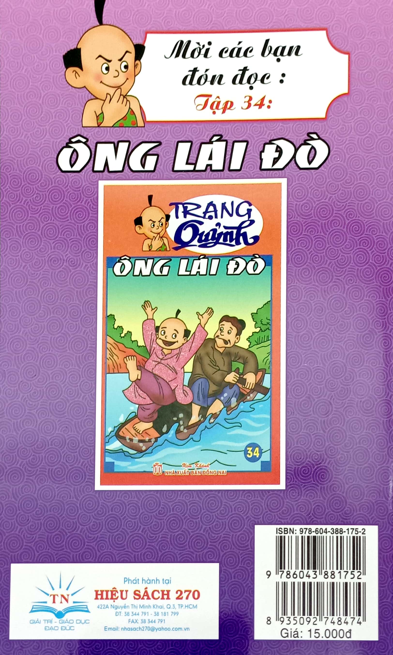 trạng quỷnh - truyện tranh màu - tập 33 - cung nữ - Ảnh 6