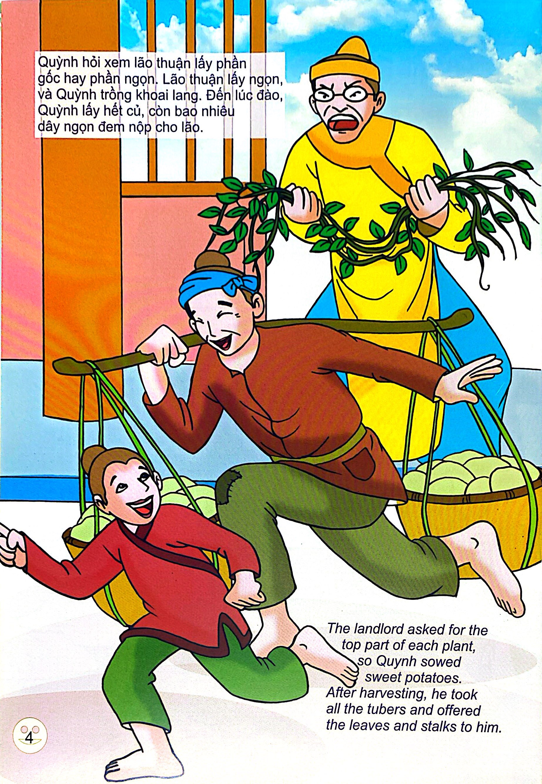 Trạng Quỳnh - Xem Thơ Quỳnh - Ảnh 4