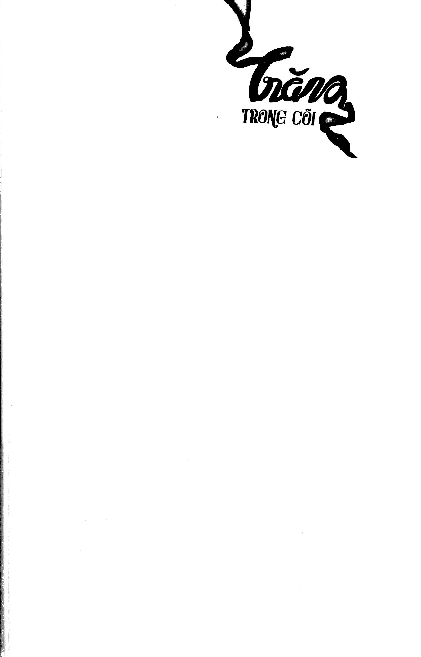 trăng trong cõi - văn học tuổi 20 - Ảnh 2