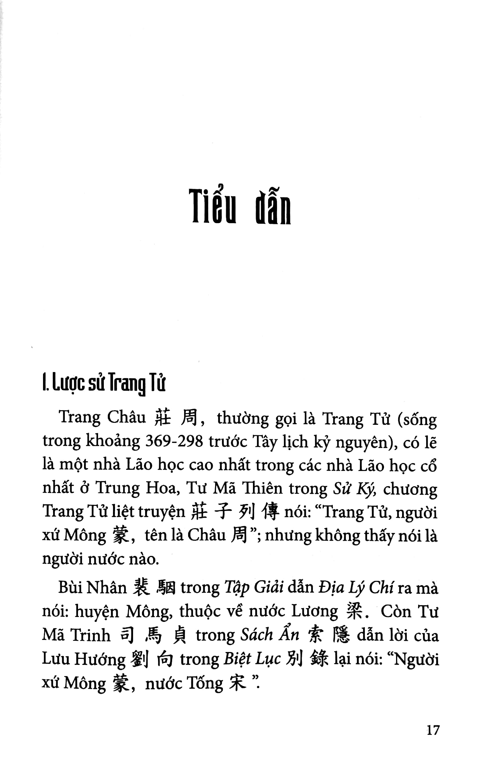 trang tử nam hoa kinh (tái bản 2021) - Ảnh 5