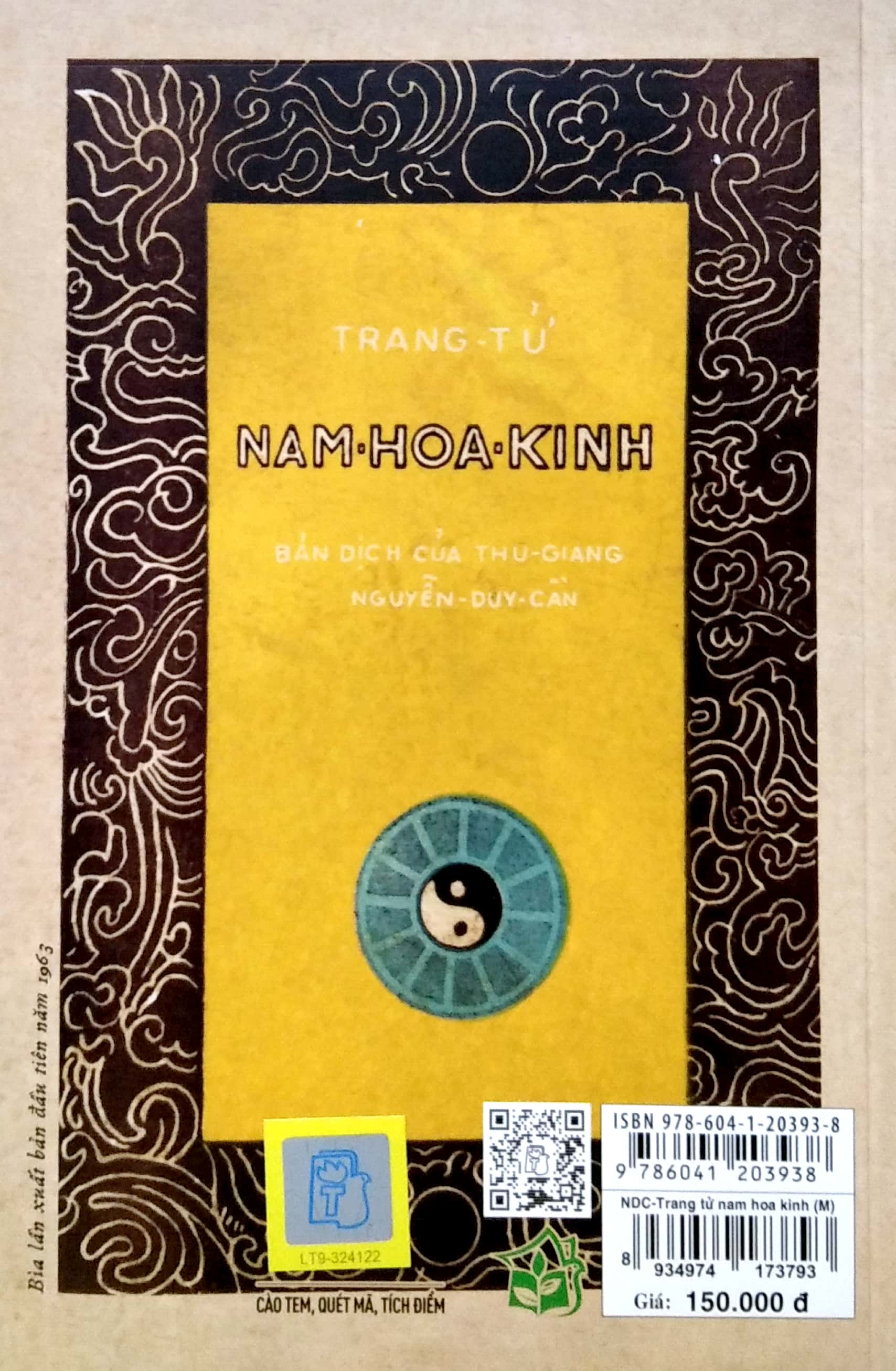 trang tử nam hoa kinh (tái bản 2021) - Ảnh 6